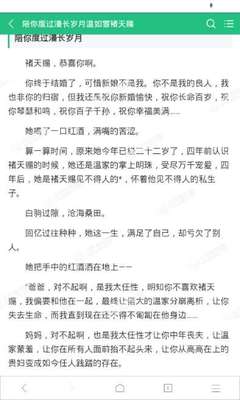 如果我菲律宾落地签逾期被拒绝了 应该怎么做呢_菲律宾签证网